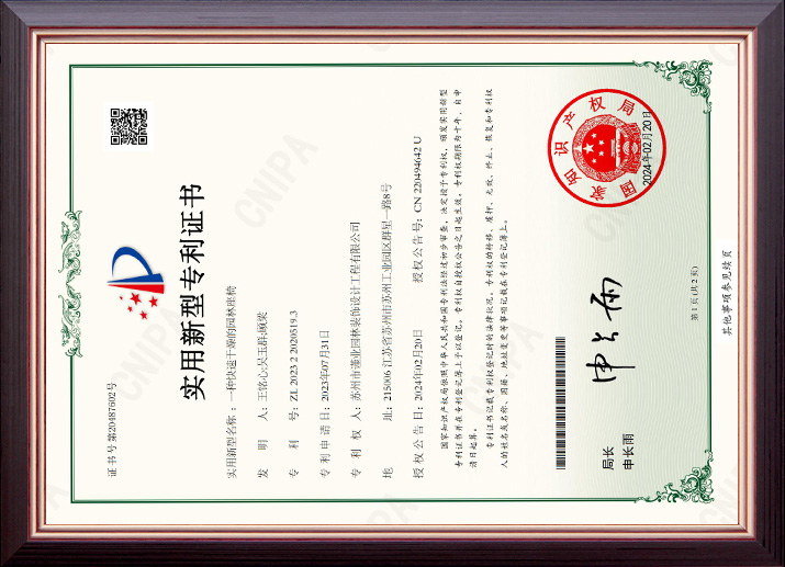 一種快速干燥的園林座椅